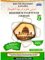 Buku Teks & Sumber KAFA/SRA Asas ulum Syar'iyyah (Akidah) Tahun 2